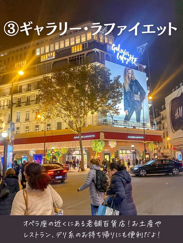 ⁡【フランス】パリに行ったら絶対外せない！おすすめの観光スポット＆グルメまとめ