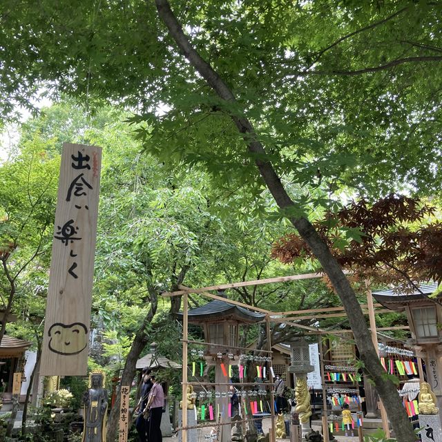 かえる寺❣️しあわせな言葉がたくさん❣️