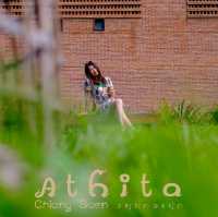 ATHITA the Hidden Court Chiang Saen