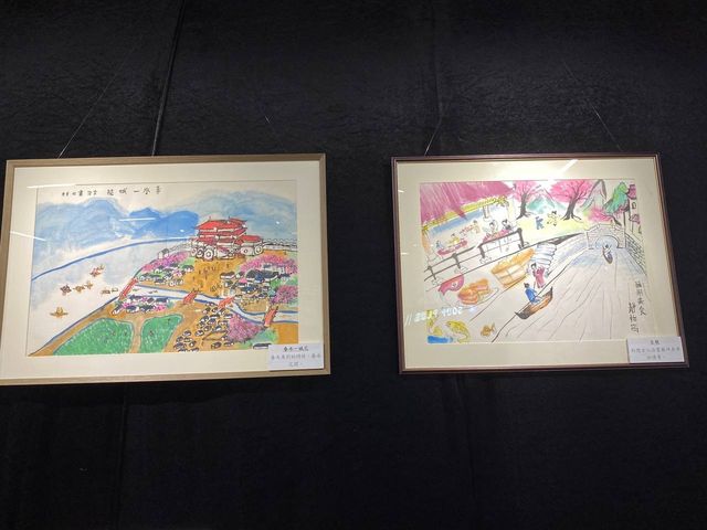 蘇韻流芳 蘇韻流芳