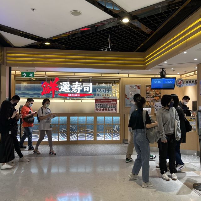 💕不要抱太大期望之抵食donki壽司