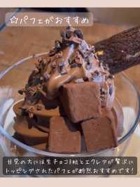 生チョコ発祥のお店【SILS MARIA 馬車道本店】