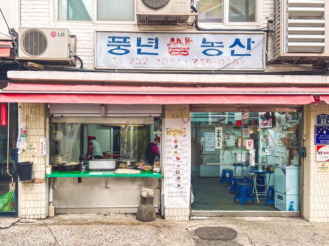 북촌 숨은 맛집, 분식이 땡길 때 찾는 곳