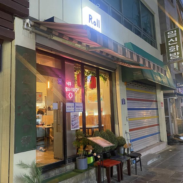 익선동 캘리포니아롤 맛집 “롤인익선”