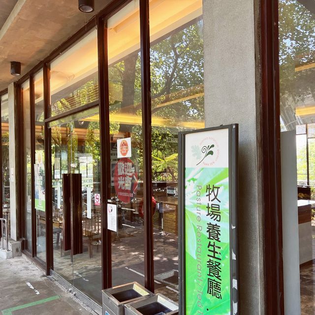 農場自種蔬菜｜牧場養生餐廳｜美味健康火鍋吃到飽