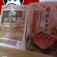 【新莊吃到飽】小蒙牛頂級麻辣養生鍋