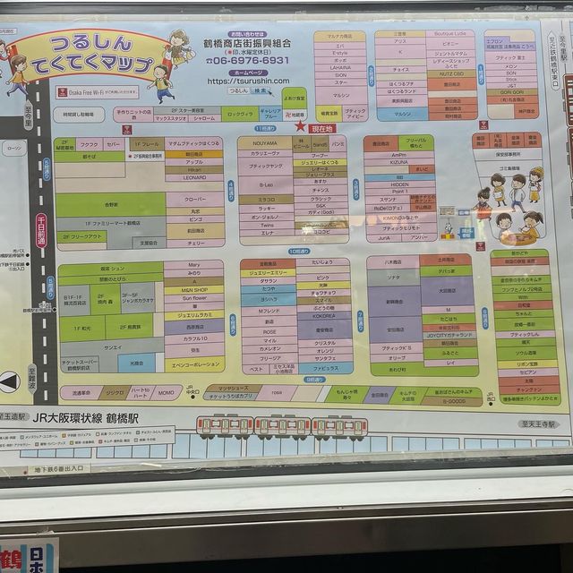 鶴橋商店街/鶴橋コリアンタウン【大阪府/鶴橋】
