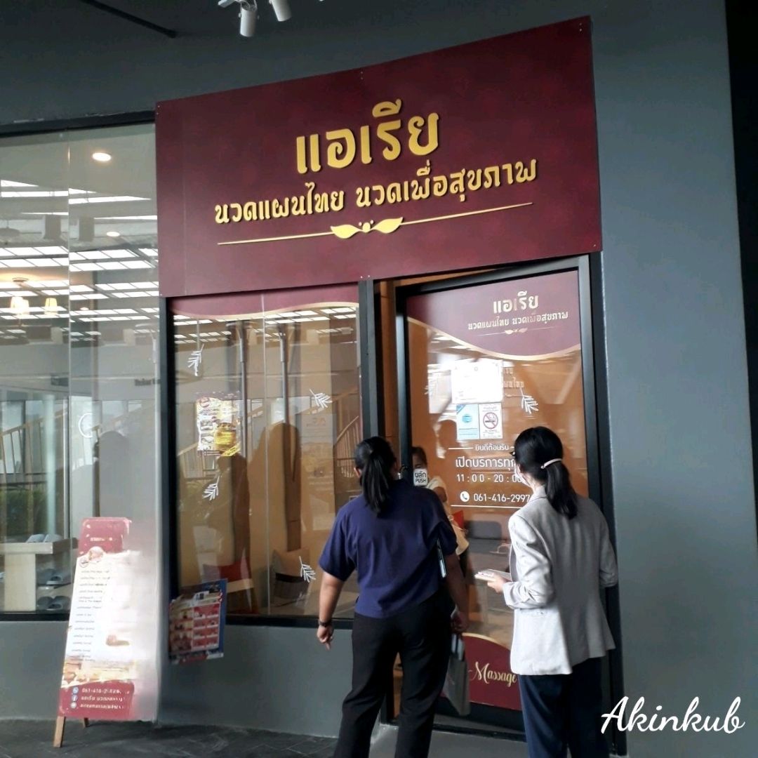 เขตบางเขน นวด จาก Trip Moments|คู่มือนักเดินทาง Trip.com เขตบางเขน นวด จาก Trip Moments|คู่มือนักเดินทาง Trip.Com