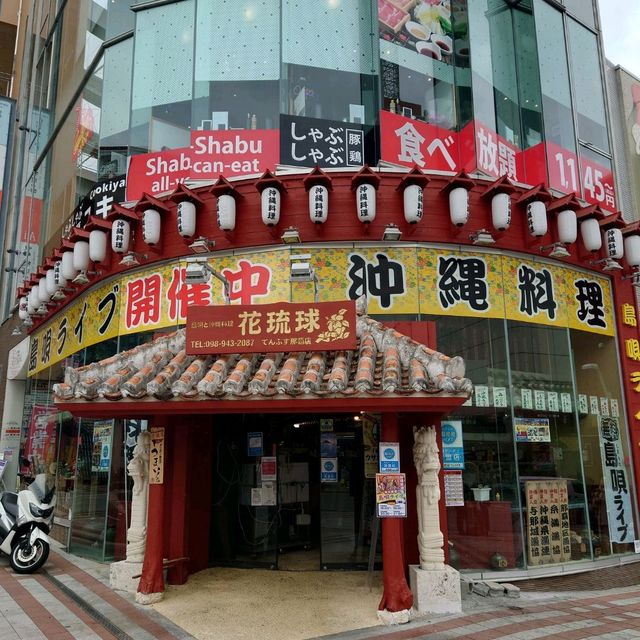 沖縄観光 国際通り