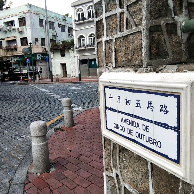 路環島——澳門的後花園