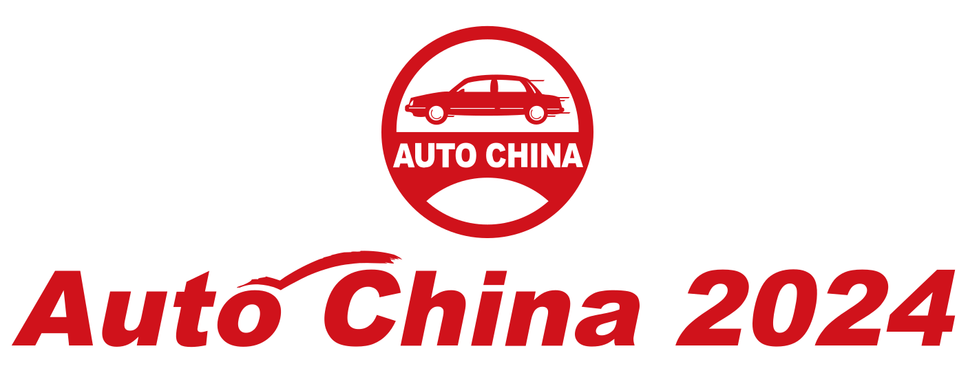 Auto China 2024 | Beijing China International Exhibition Center (CIEC)