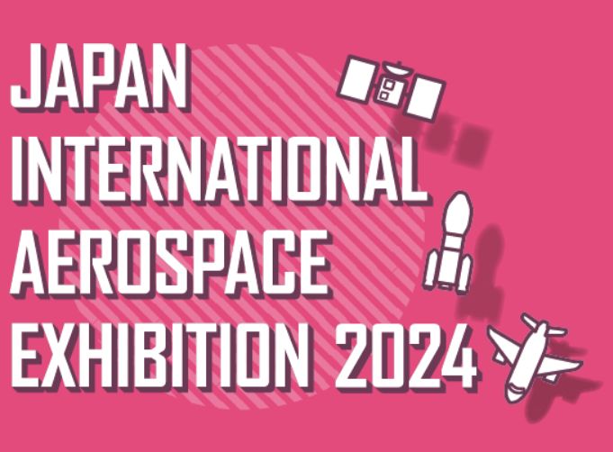 Japan International Aerospace Exhibition 2024 | Tokyo Big Sight - International Exhibition Center