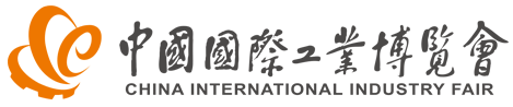 China International Industry Fair 2024 | National Exhibition and Convention Center Shanghai (NECC)