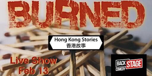 Hong Kong Stories Presents: Burned | BaseHall 2