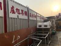 油麻地果欄