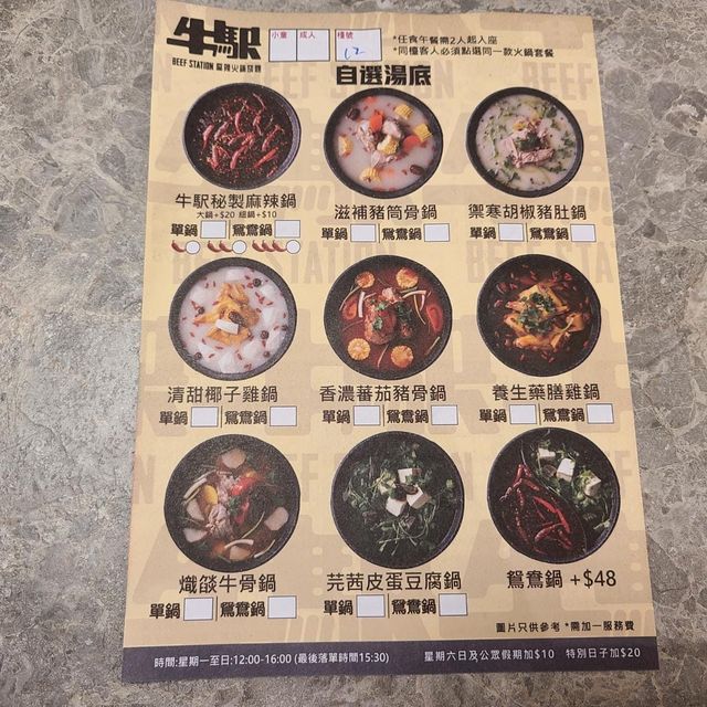 殿大喜屋踩過界 殿大喜屋踩過界