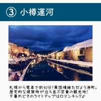 【北海道/東北】海外気分を味わえるスポット7選