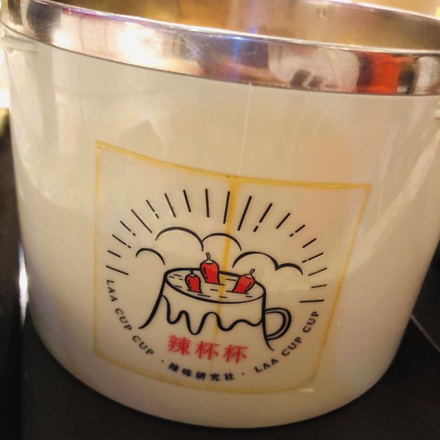 嘗鮮一下🌶辣杯杯😋新光三越南西店B1