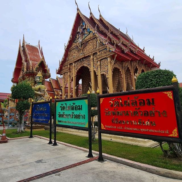 กราบสักการะหลวงพ่อพูล วัดไผ่ล้อม 