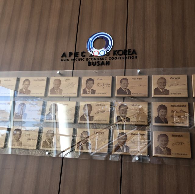 [부산 해운대] 누리마루 APEC 하우스