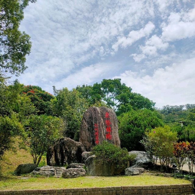 位於台中山中的東勢林場遊樂園