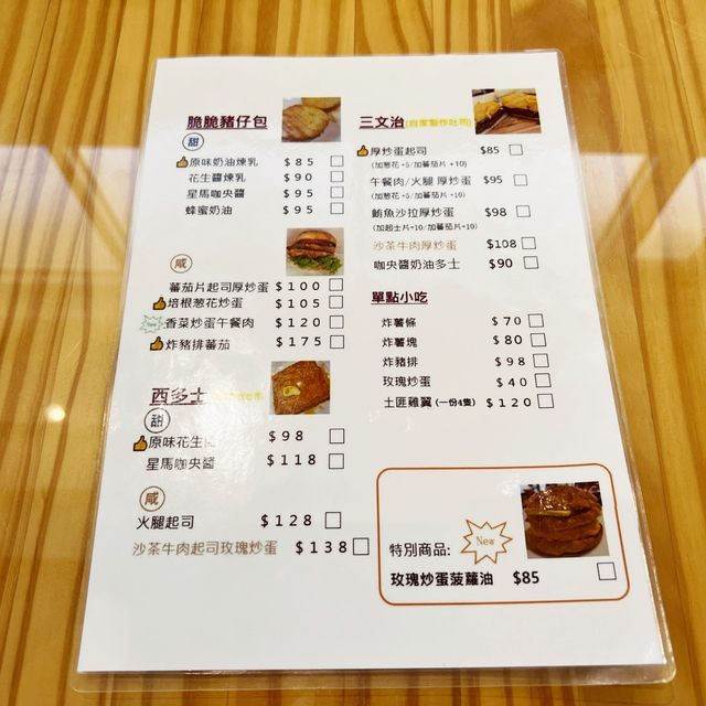 香港帥老闆開的港式餐飲｜安迪廚房｜台東也能吃到原汁原味