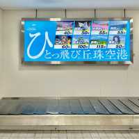 道内旅行なら丘珠空港が便利。