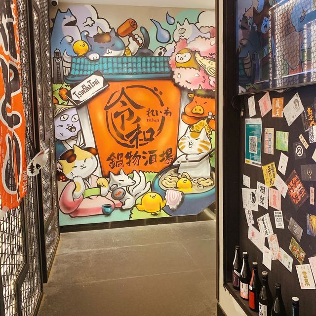 和風裝修超級靚☺️尖沙咀日式居酒屋🍣 