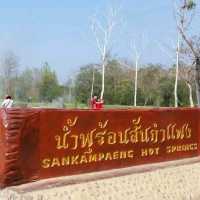 มาต้มไข่ออนเซ็นที่บ่อน้ำพุร้อนกัน ⛲