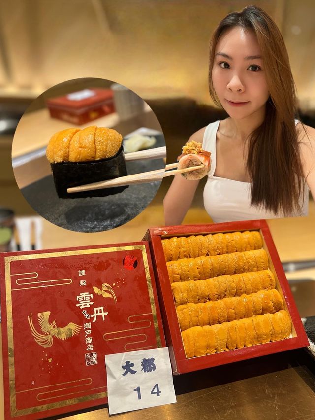 【🦁 元朗人氣Omakase】初訪壽司源 Part 1 【🦁 元朗人氣Omakase】初訪壽司源 Part 1