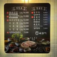 광주 봉선동 삼겹살 맛집 "옥돼지식당"