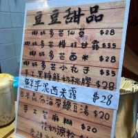 出色的豆乳狂人😍