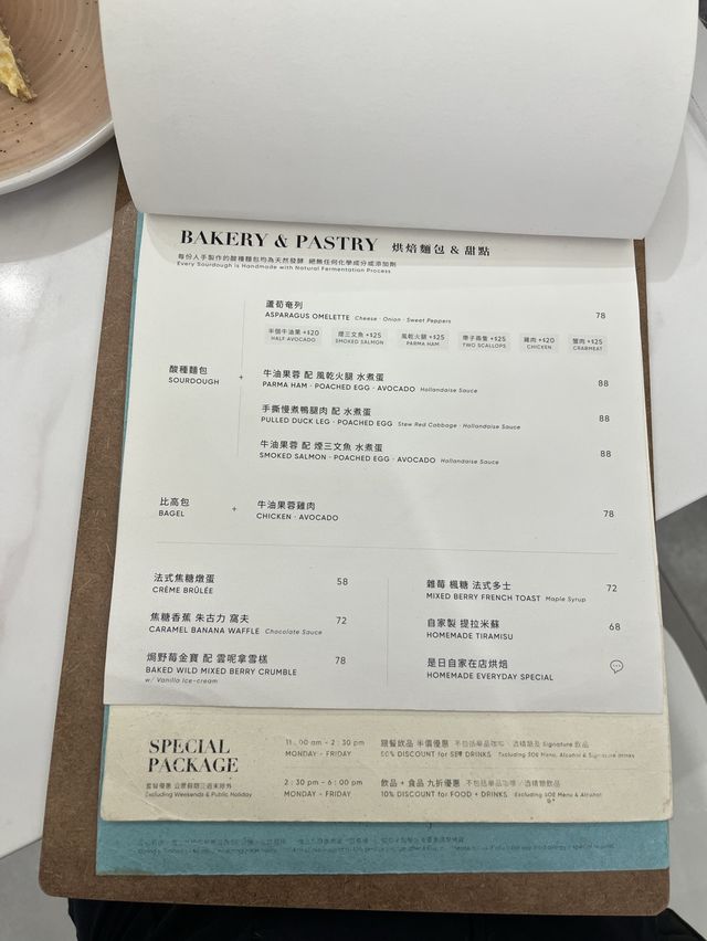🤍 佐敦純白色打卡Cafe