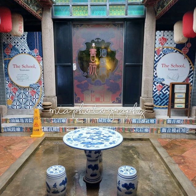 鬧市隱世打卡地點x油麻地書院💚
