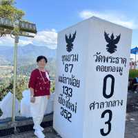 วัดพระธาตุดอยกองมู