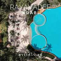 Rayavadee สวรรค์ไร่เลย์ กระบี่