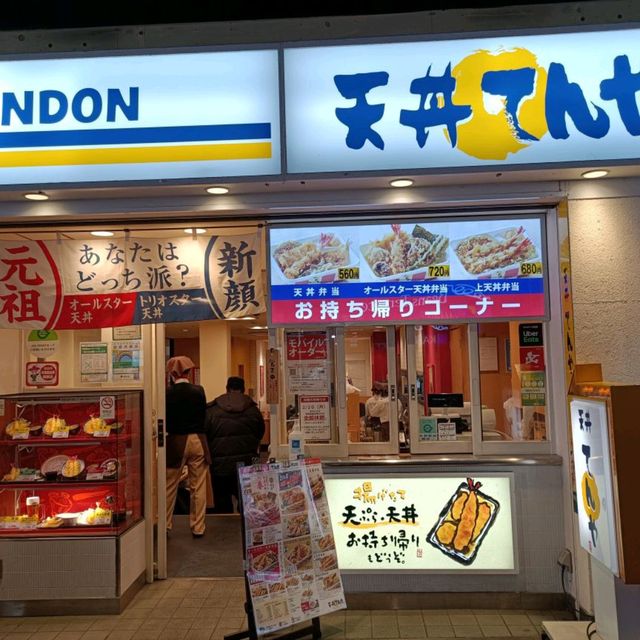 日本平民區-赤羽
