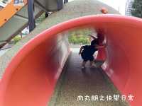 【假日親子遊】新公園探索 🌳🌴