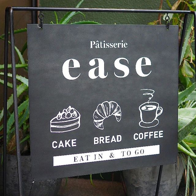 Patisserie ease