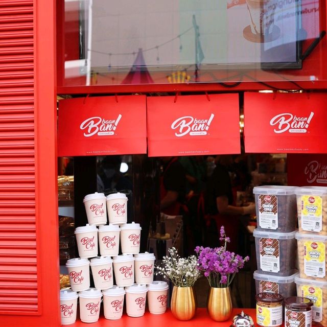 บ้าน บ้าน คาเฟ่ คาเฟ่ขนมเปี๊ยะใจกลางสยาม
