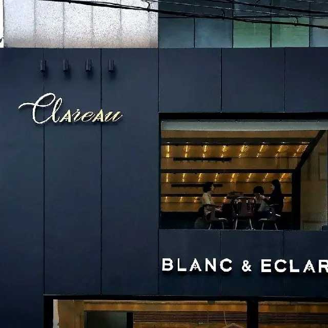 Clareau 클라로