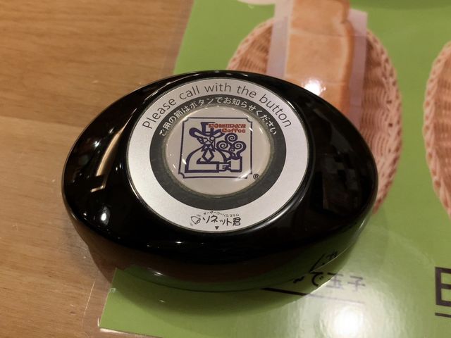 札幌 モーニング最高❗️コメダ珈琲 狸小路2丁目店 札幌 モーニング最高❗️コメダ珈琲 狸小路2丁目店