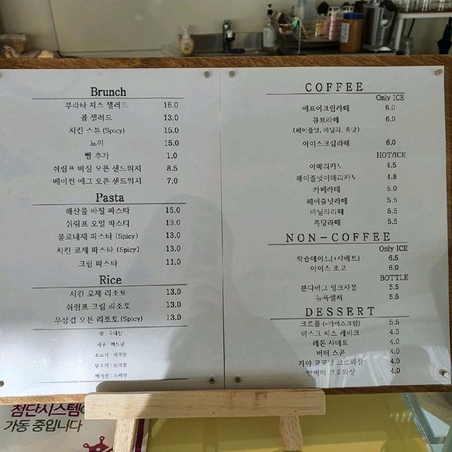 상남동 애견동반가능 브런치카페, 에프이 🐶