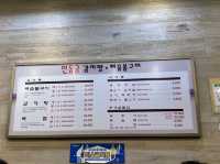 서울 명동맛집