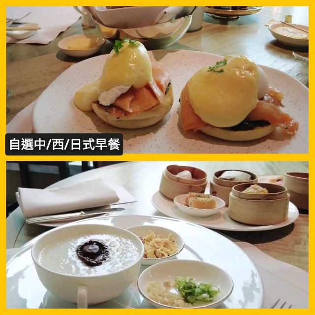 2019年新建 灣仔瑞吉酒店
