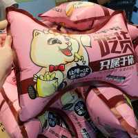 Cheap supermarket to satisfy all your craving