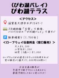 SNSで話題の絶景スポットに行ってみた♡
