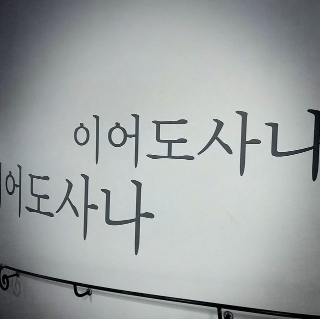 제주의 해녀이야기를 만날 수 있는 박물관