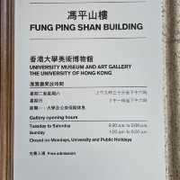 十七世紀瓷器展覽