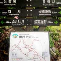 삼불봉